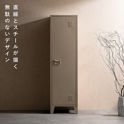 Locker Moon LC-1375 Beige