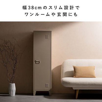 Locker Moon LC-1375 Beige