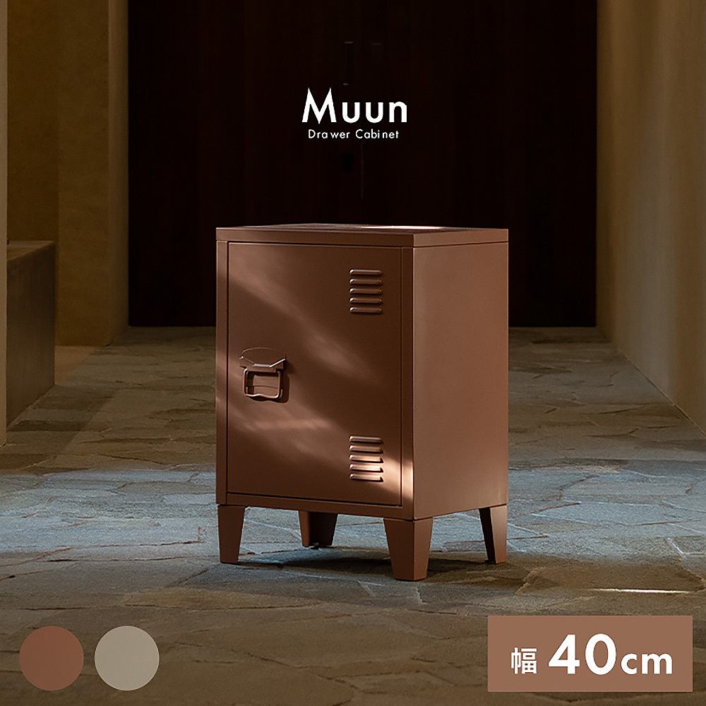 Locker Moon LC-570 Coral Pink