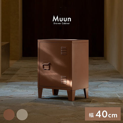 Locker Moon LC-570 Coral Pink