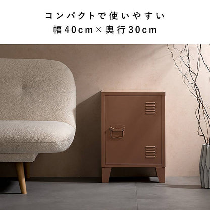 Locker Moon LC-570 Beige