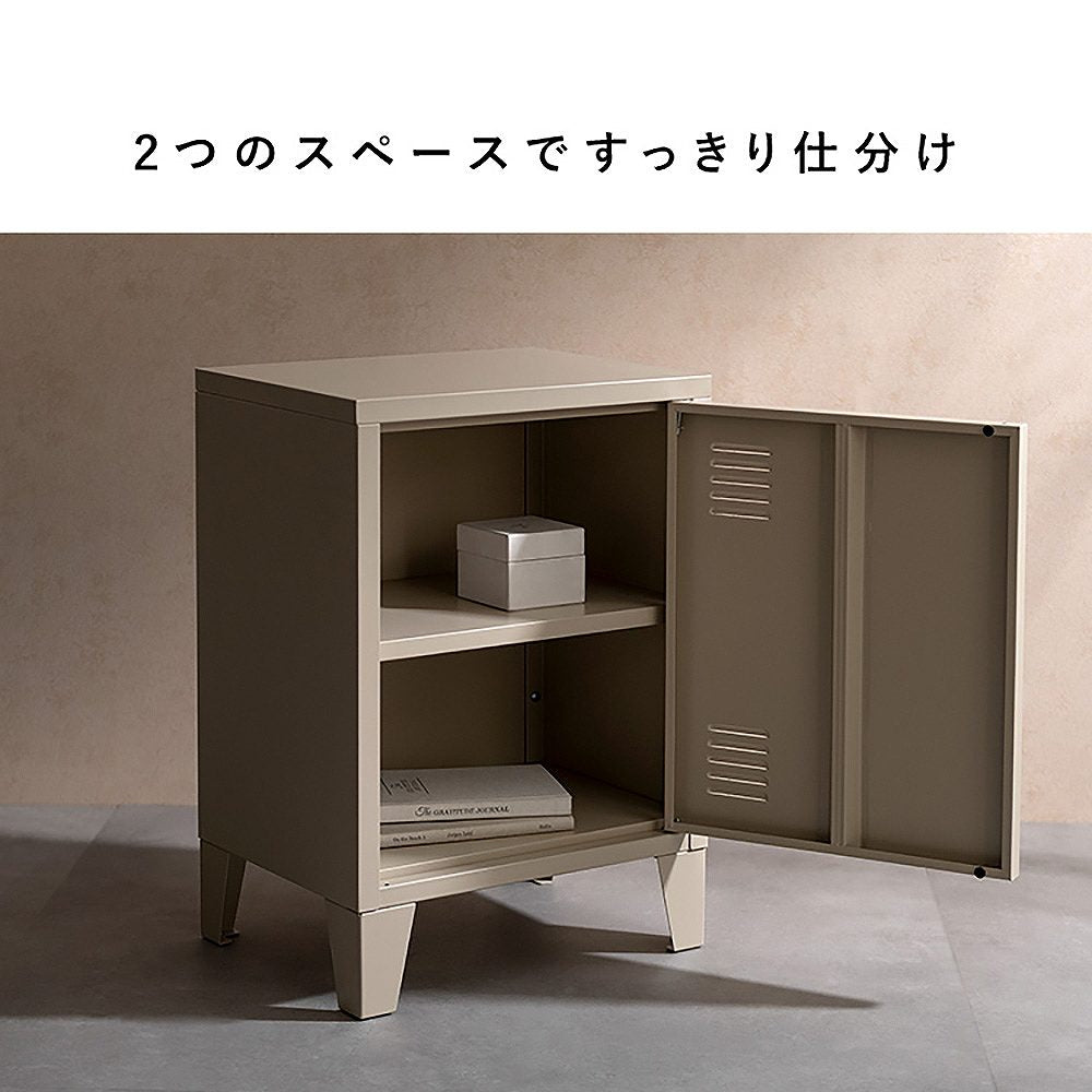 Locker Moon LC-570 Beige