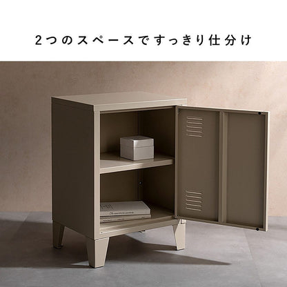 Locker Moon LC-570 Beige