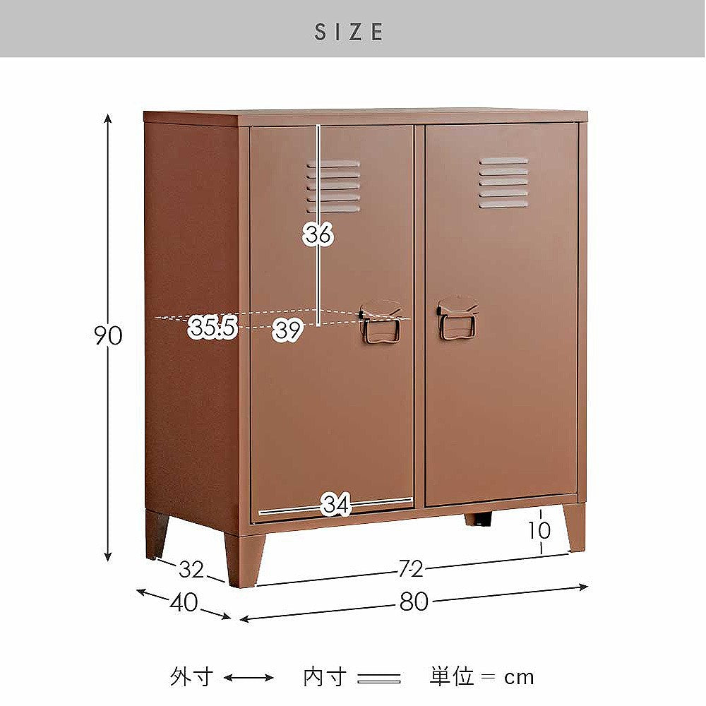 Locker Moon LC-900 Beige