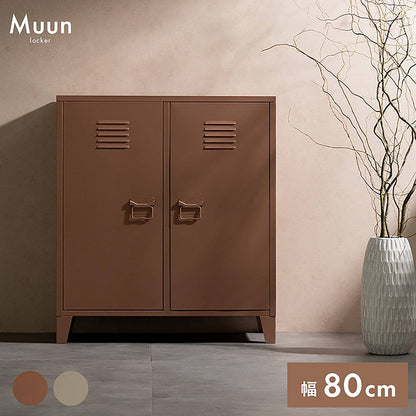 Locker Moon LC-900 Beige
