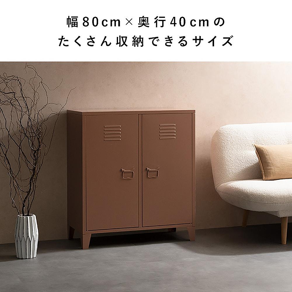 Locker Moon LC-900 Beige