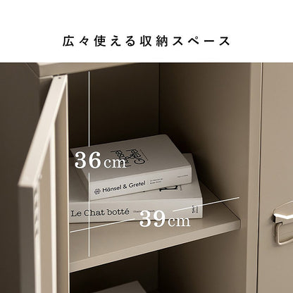 Locker Moon LC-900 Beige