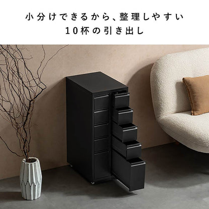 Drawer Cabinet Moon DCB-10D Black