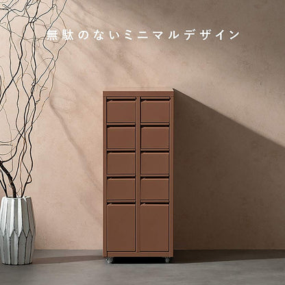 Drawer Cabinet Moon DCB-10D Beige