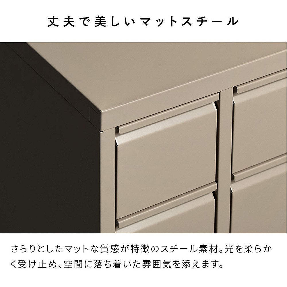 Drawer Cabinet Moon DCB-10D Beige