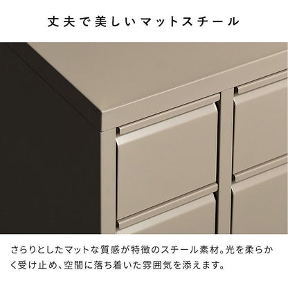 Drawer Cabinet Moon DCB-10D Beige
