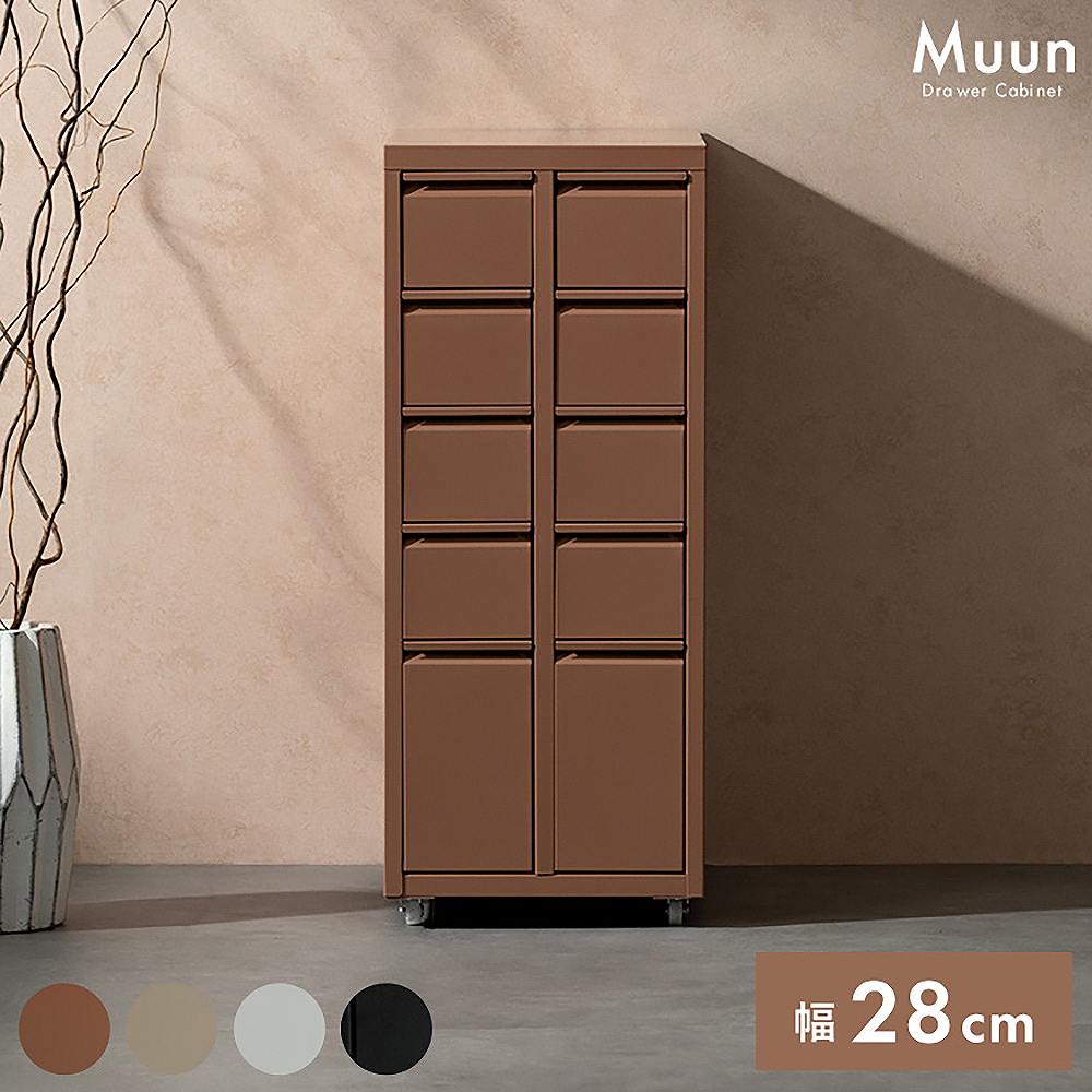 Drawer Cabinet Moon DCB-10D White