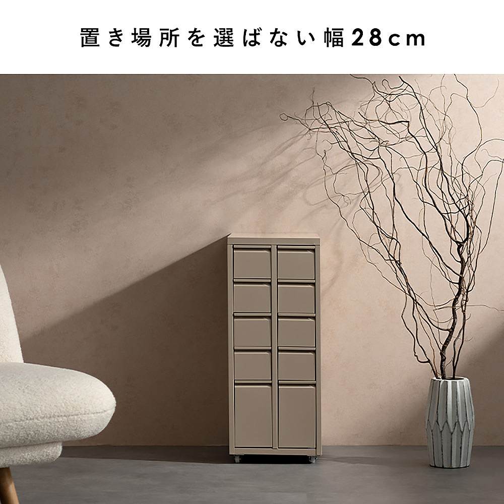 Drawer Cabinet Moon DCB-10D White