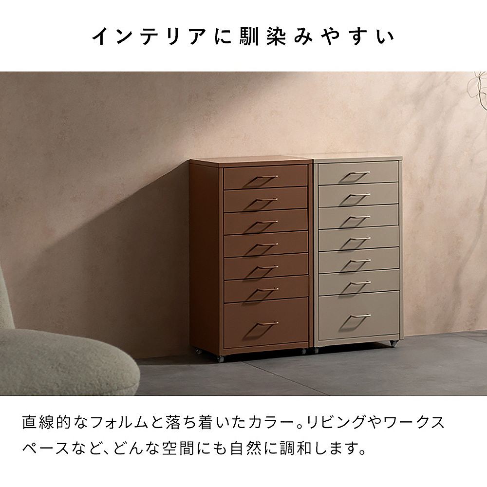Drawer Cabinet Moon DCB-7S Black