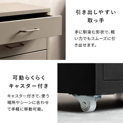 Drawer Cabinet Moon DCB-7S Black