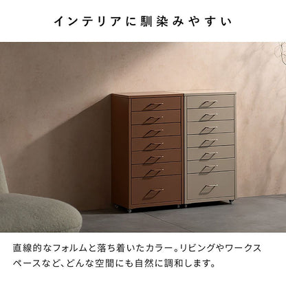 Drawer Cabinet Moon DCB-7S White