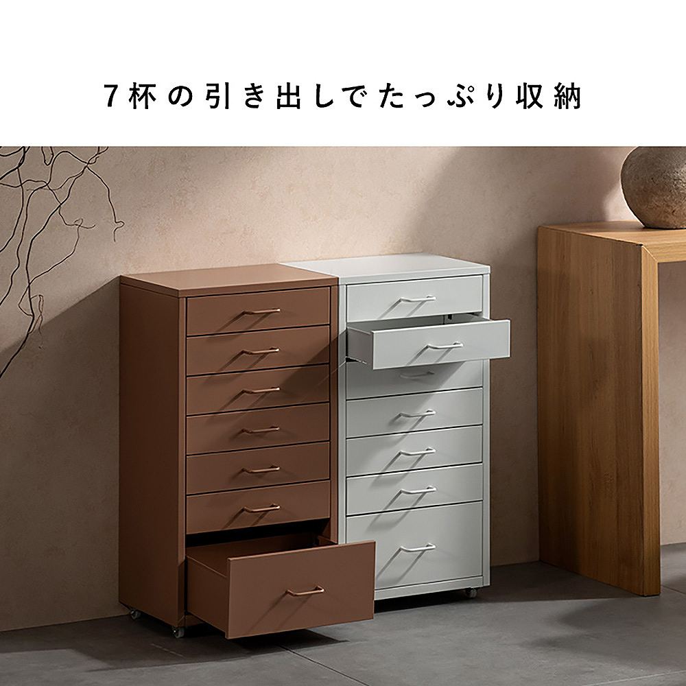 Drawer Cabinet Moon DCB-7S White