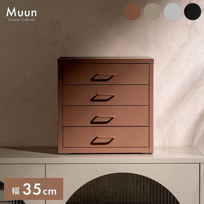 Drawer Cabinet Moon DCB-4D Beige