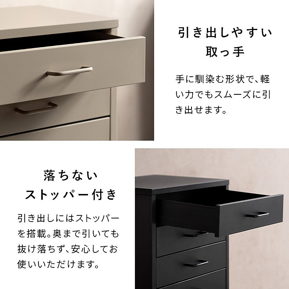 Drawer Cabinet Moon DCB-4D Beige