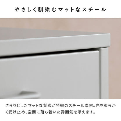Drawer Cabinet Moon DCB-4D White