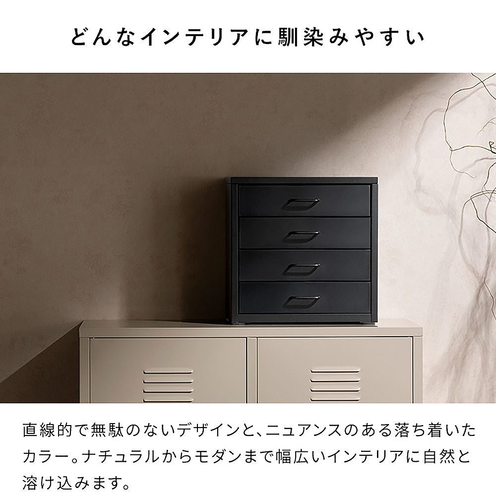 Drawer Cabinet Moon DCB-4D White