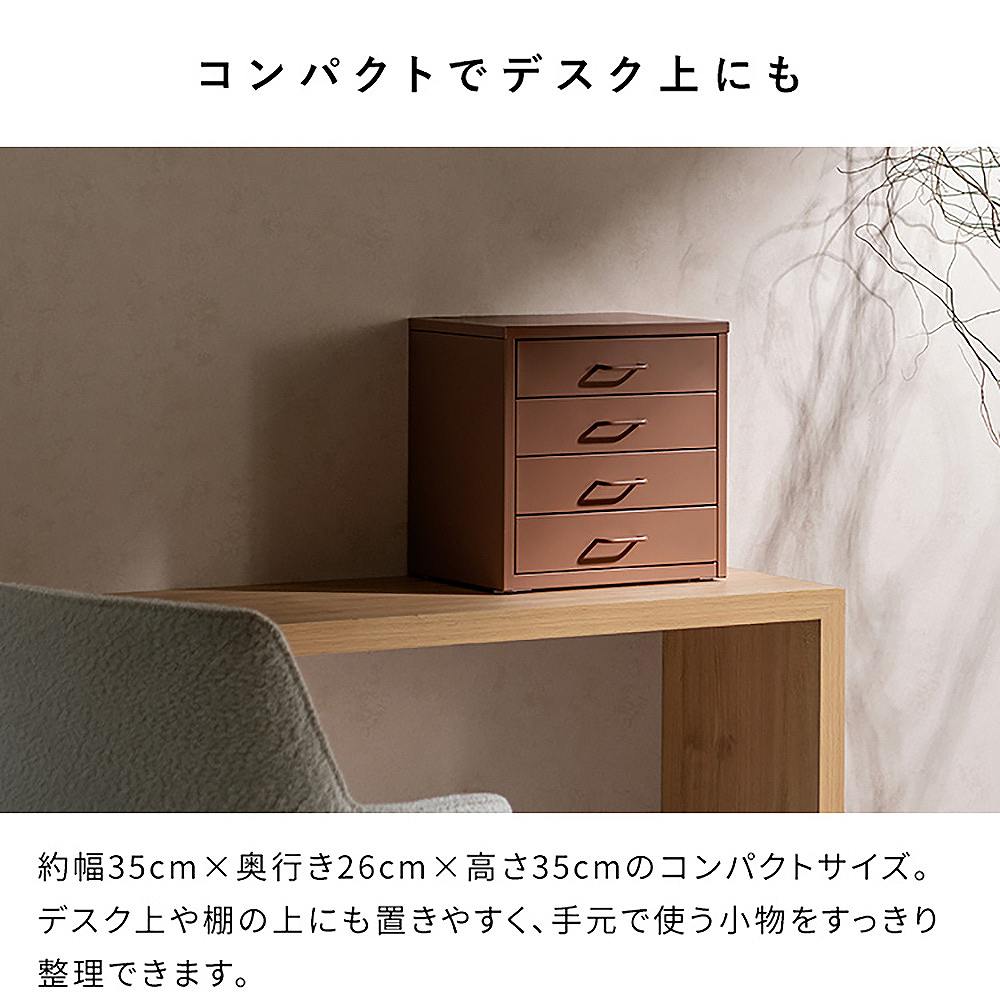 Drawer Cabinet Moon DCB-4D White