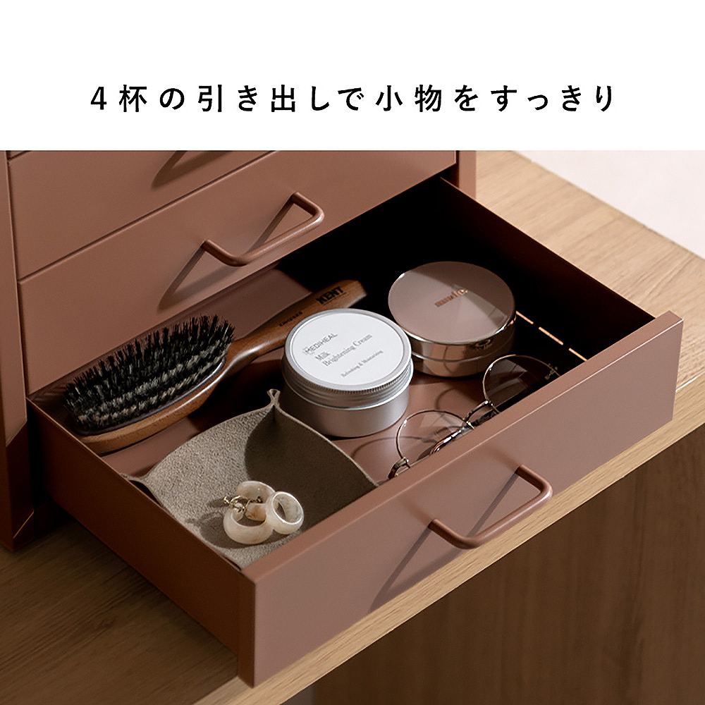 Drawer Cabinet Moon DCB-4D White