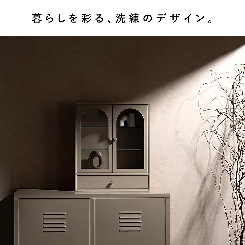 Display Case Muuｎ DSP-470 Coral Pink