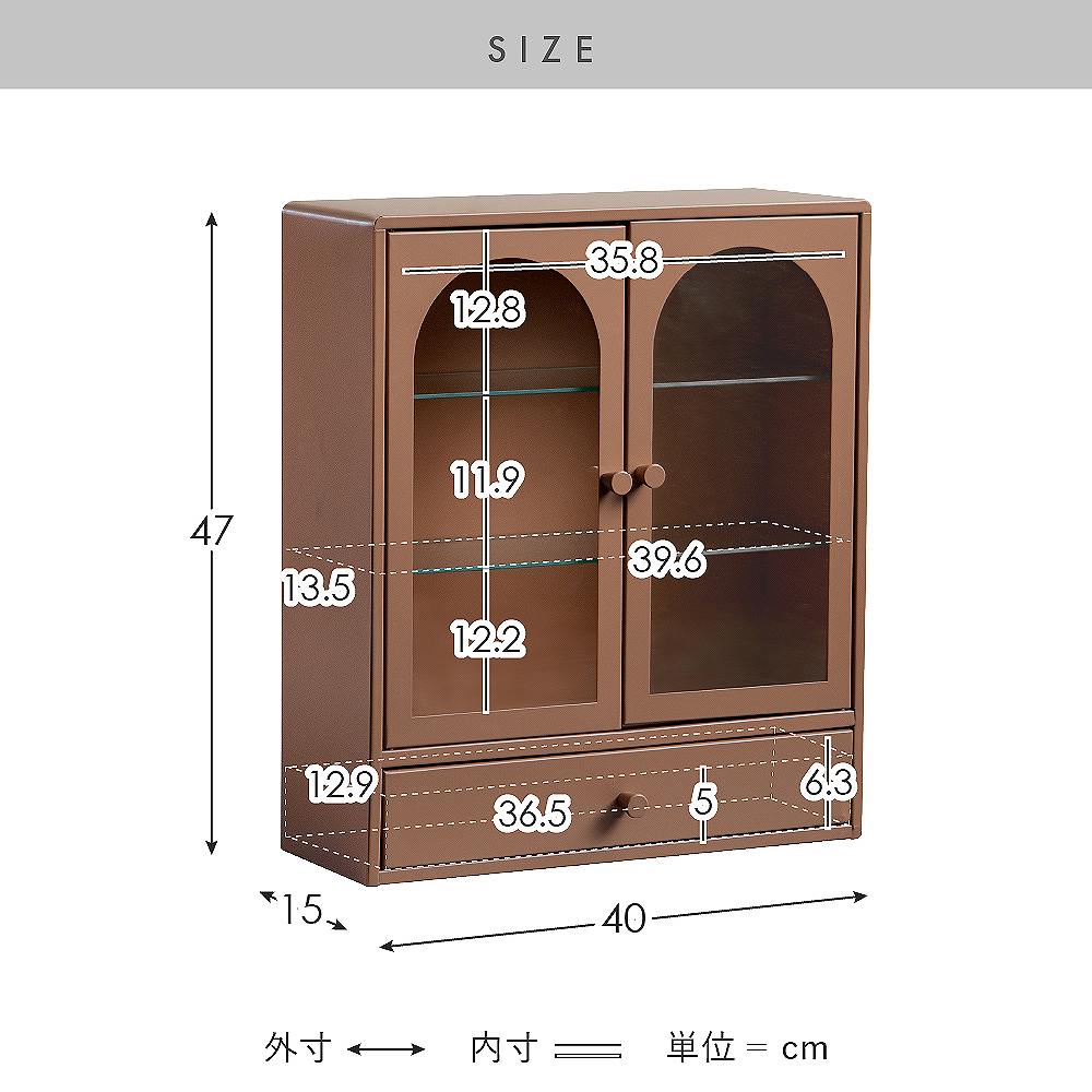 Display Case Muuｎ DSP-470 Beige