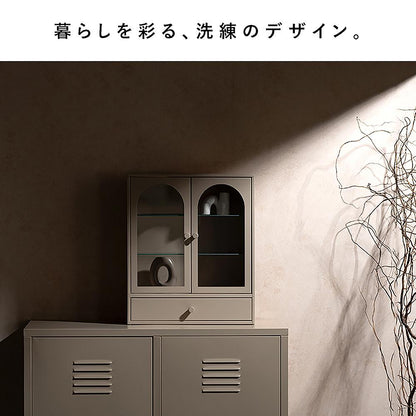 Display Case Muuｎ DSP-470 Beige