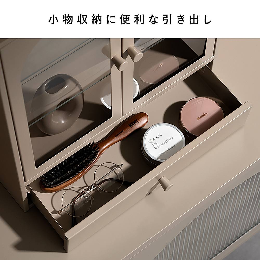 Display Case Muuｎ DSP-470 Beige