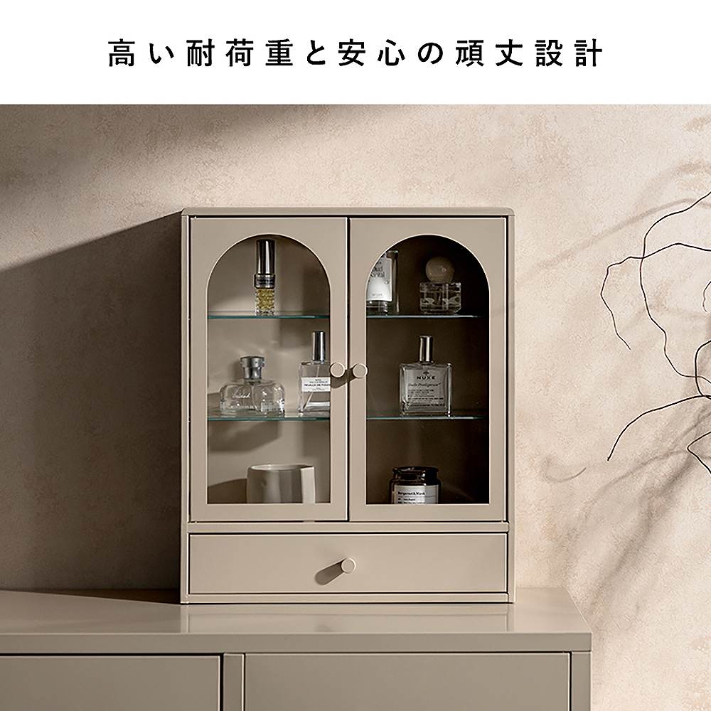 Display Case Muuｎ DSP-470 Beige
