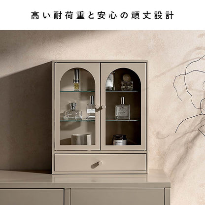 Display Case Muuｎ DSP-470 Beige