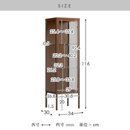 Display Rack Moon DSP-1160 Coral Pink