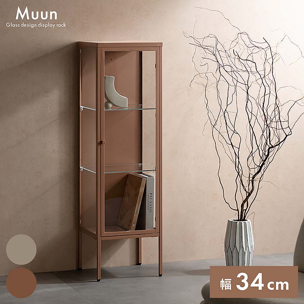 Display Rack Moon DSP-1160 Coral Pink