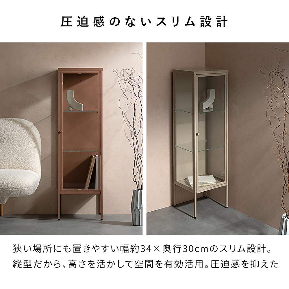 Display Rack Moon DSP-1160 Coral Pink