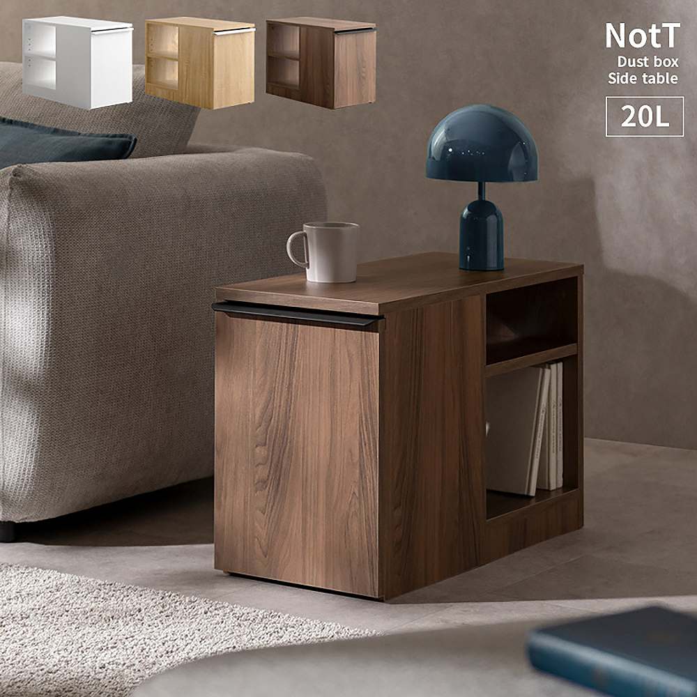 Side Table with Trash Bin NotT DB-3065 White
