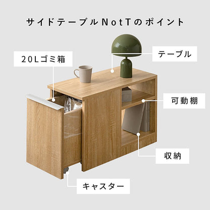 Side Table with Trash Bin NotT DB-3065 White