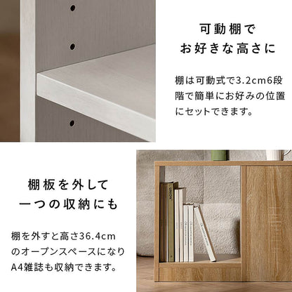 Side Table with Trash Bin NotT DB-3065 Natural