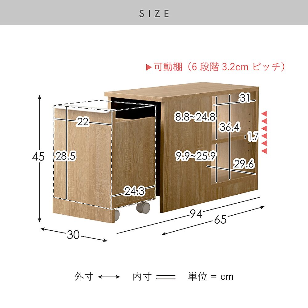 Side Table with Trash Bin NotT DB-3065 Natural