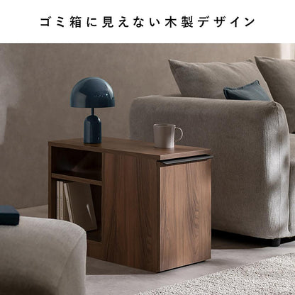 Side Table with Trash Bin NotT DB-3065 Natural