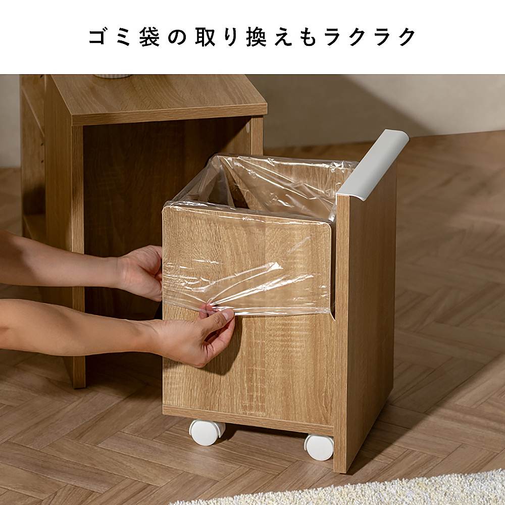 Side Table with Trash Bin NotT DB-3065 Natural