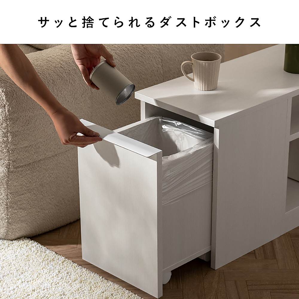 Side Table with Trash Bin NotT DB-3065 Brown