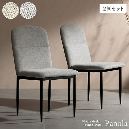 Dining Chair Panola Set of 2 CH-N5787-2 Light Gray