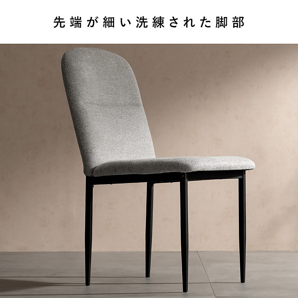 Dining Chair Panola Set of 4 CH-N5787-4 Light Gray