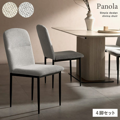 Panola Dining Chair Set of 4 CH-N5787-4 Beige
