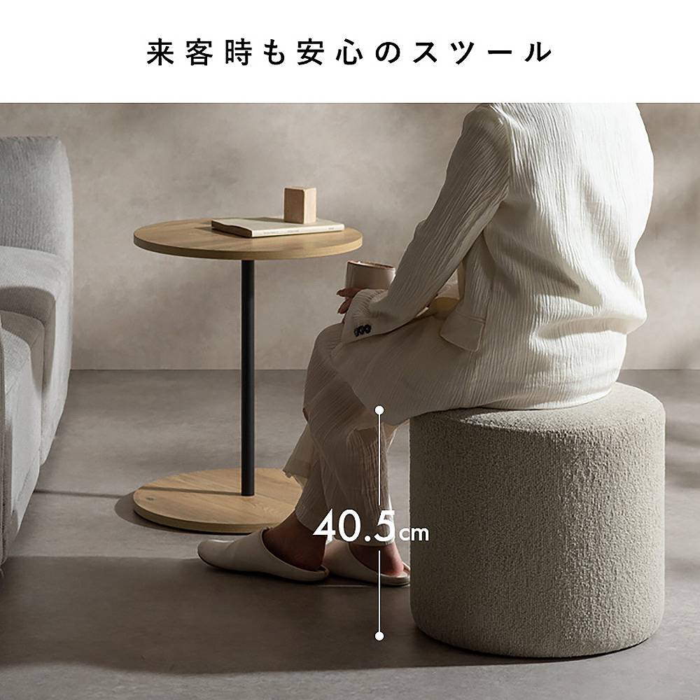 Side Table Stool Lien CST-N4455 Brown