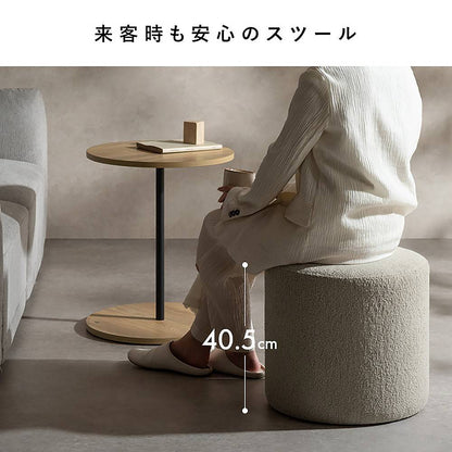 Side Table Stool Lien CST-N4455 Brown