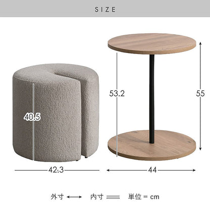 Side Table Stool Lien CST-N4455 Brown