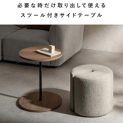 Side Table Stool Lien CST-N4455 Brown